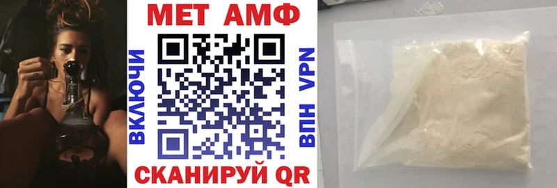 дарнет шоп  Тейково  Amphetamine VHQ 