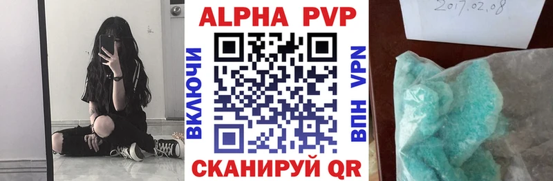 Alfa_PVP СК КРИС Тейково