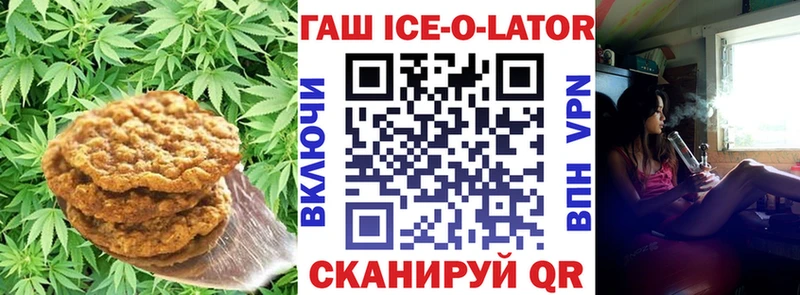 Печенье с ТГК марихуана  Тейково 