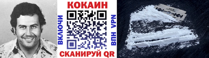 КОКАИН Эквадор  где купить наркоту  Тейково 