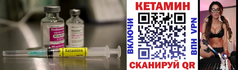 ссылка на мегу ссылки  Тейково  Кетамин ketamine 