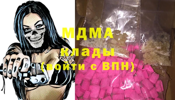 spice Арсеньев