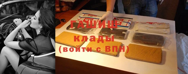кокаин Армянск