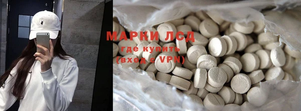 соль курить ск Балахна