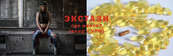метамфетамин Баксан