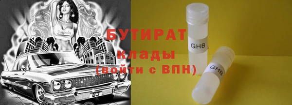 метамфетамин Баксан
