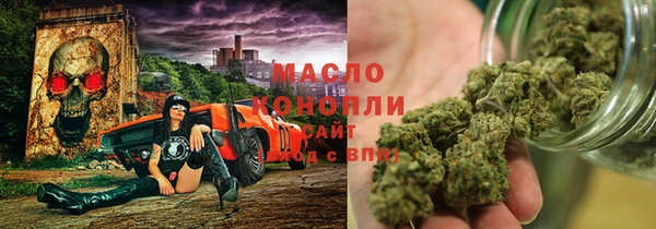 кокаин Армянск