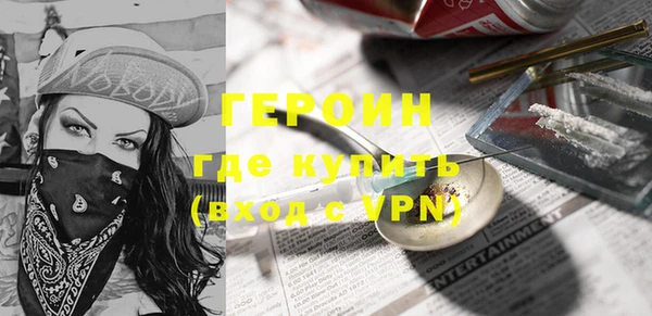 кокаин Армянск