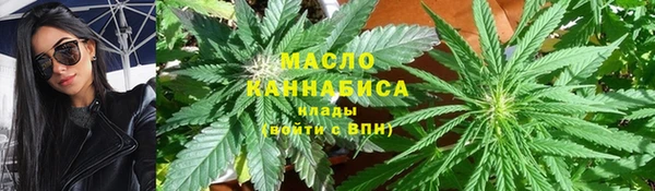 соль курить ск Балахна