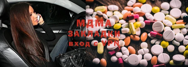 соль курить ск Балахна