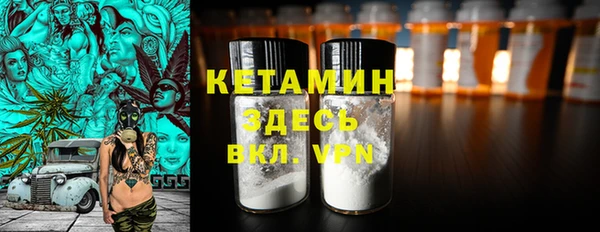 кокаин Армянск