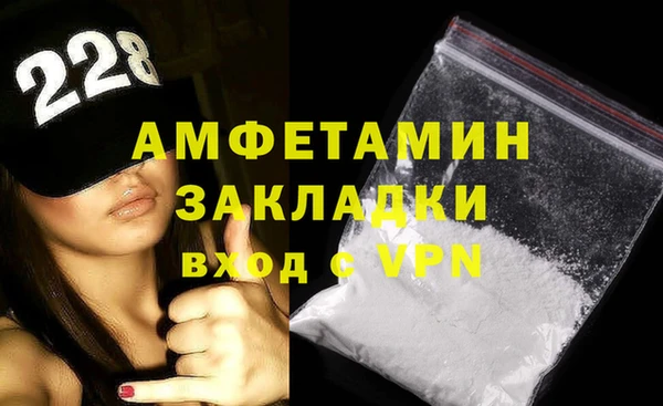 метамфетамин Баксан