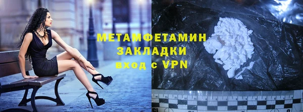 метамфетамин Баксан