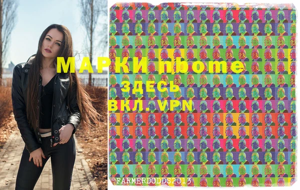 кокаин колумбия Балабаново