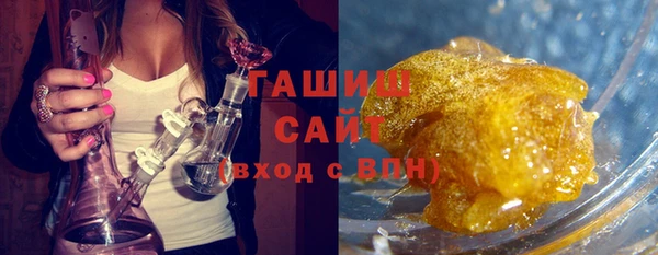 соль курить ск Балахна