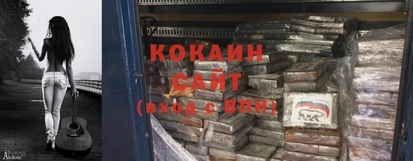 метамфетамин Баксан