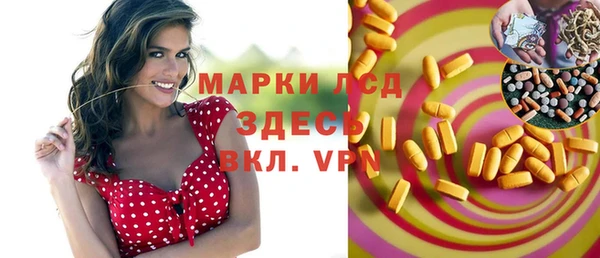 соль курить ск Балахна
