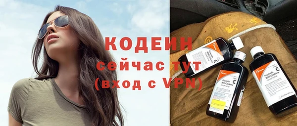 метамфетамин Баксан