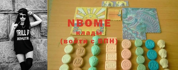 кокаин колумбия Балабаново