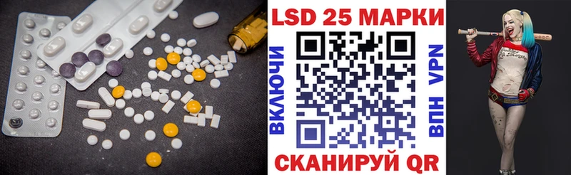 LSD-25 экстази кислота  Тейково 