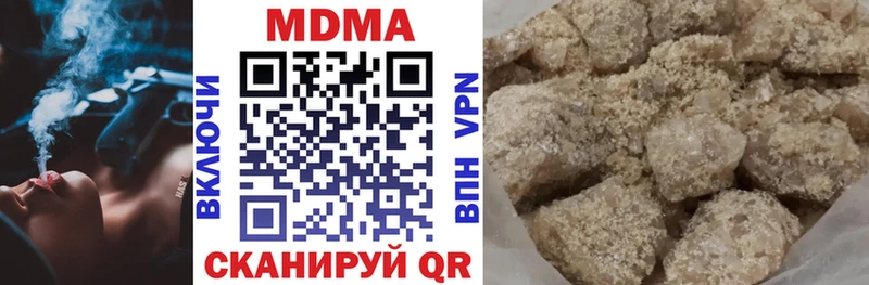 МДМА crystal  Тейково 