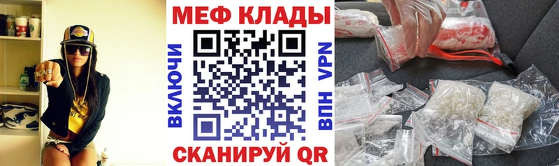 что такое   Тейково  Мефедрон 4 MMC 