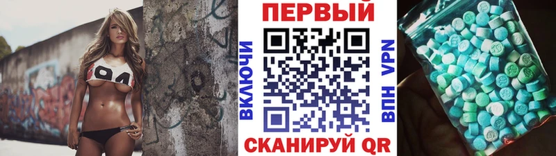МЕТАМФЕТАМИН витя  магазин продажи наркотиков  Тейково 