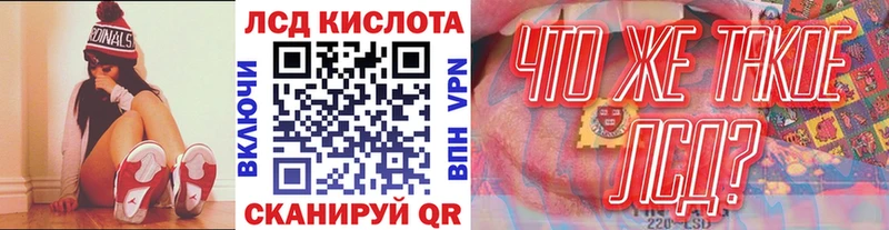 darknet клад  Тейково  Марки 25I-NBOMe 1500мкг 