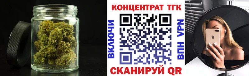 ТГК вейп  Тейково 